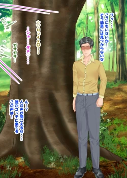 Page 117 of 族長の息子に寝取られる熟女人妻・真理江