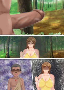 Page 199 of 族長の息子に寝取られる熟女人妻・真理江