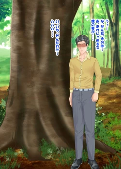 Page 28 of 族長の息子に寝取られる熟女人妻・真理江