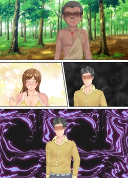 Page 350 of 族長の息子に寝取られる熟女人妻・真理江