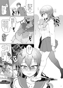 Page 29 of Harem Taishitsu dakedo NTR Taishitsu no Boku