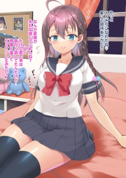 Page 45 of Harem Taishitsu dakedo NTR Taishitsu no Boku