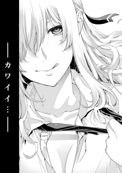 Page 195 of Chigiri to Musubi no Houteishiki