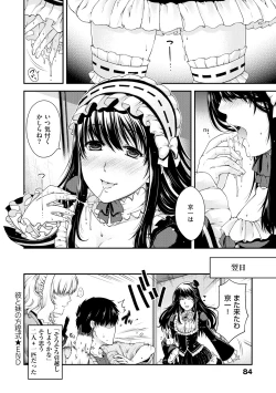 Page 78 of Chigiri to Musubi no Houteishiki