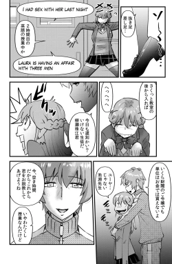 Page 10 of Yanase Tamae no Yuuutsu