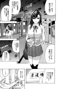 Page 108 of ANAL BACKER