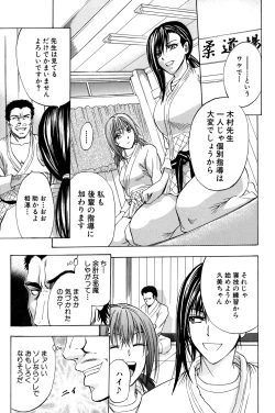 Page 114 of ANAL BACKER