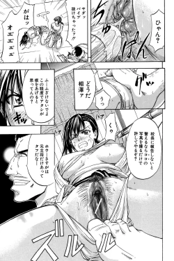 Page 124 of ANAL BACKER