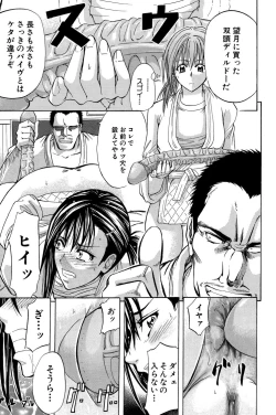 Page 126 of ANAL BACKER