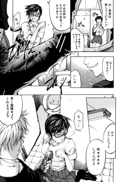 Page 150 of ANAL BACKER