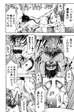 Page 159 of ANAL BACKER