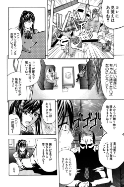 Page 171 of ANAL BACKER