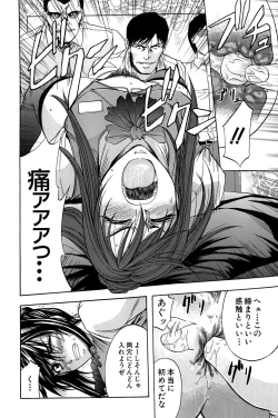 Page 175 of ANAL BACKER