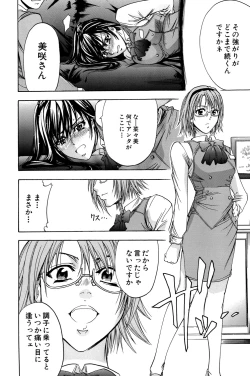 Page 177 of ANAL BACKER