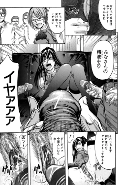 Page 182 of ANAL BACKER