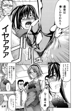 Page 192 of ANAL BACKER