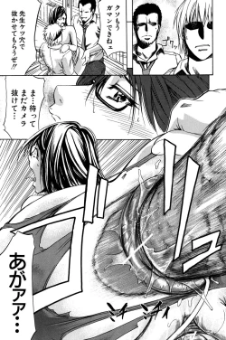 Page 62 of ANAL BACKER