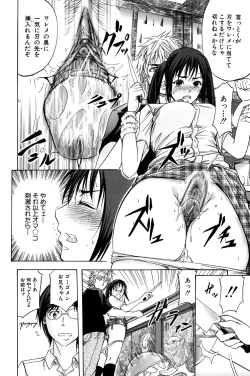 Page 83 of ANAL BACKER