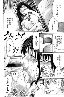 Page 87 of ANAL BACKER