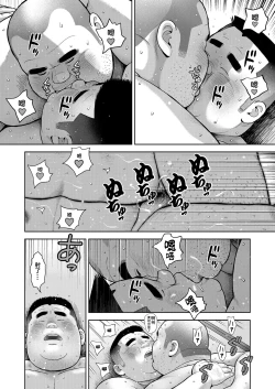Page 30 of Kunoyu Nijyukyuuhatsume Tamago No Namida