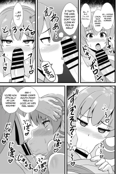 Page 4 of Seishi de Saimin Sareru SanaeHypnotized Sanae-san