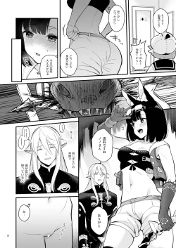 Page 10 of Bokura no Mainichi