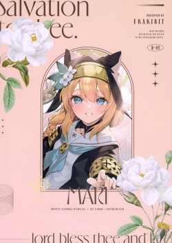 Page 30 of Te o Hodokenai Seito