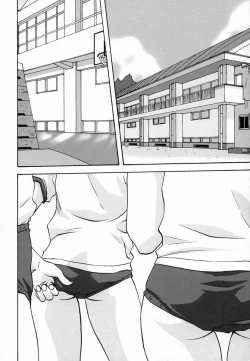 Page 122 of Seikou Jugyou