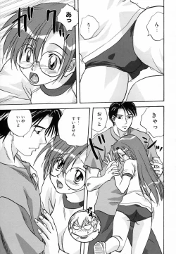 Page 127 of Seikou Jugyou