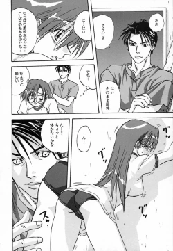 Page 134 of Seikou Jugyou