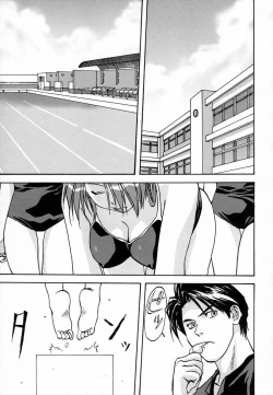 Page 147 of Seikou Jugyou