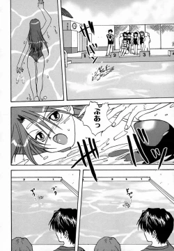 Page 148 of Seikou Jugyou