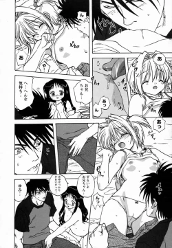 Page 28 of Seikou Jugyou