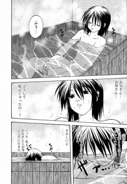 Page 62 of Seikou Jugyou