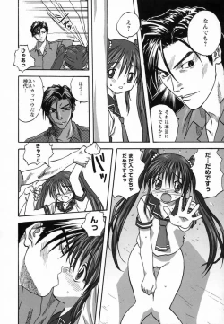 Page 74 of Seikou Jugyou