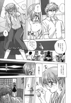 Page 91 of Seikou Jugyou