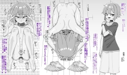 Page 42 of Hidoimeniau Otokonokotachi vol.6