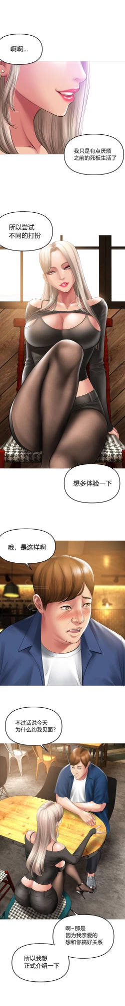 Page 132 of Smoking Hypnosis | 催眠烟