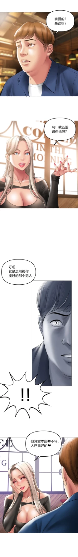 Page 133 of Smoking Hypnosis | 催眠烟