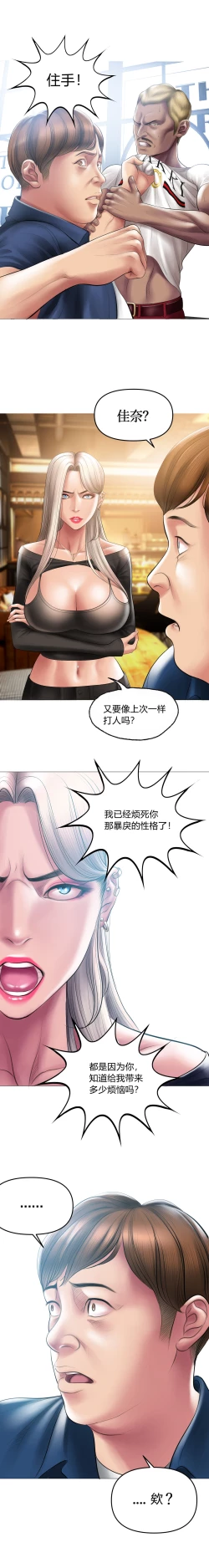 Page 138 of Smoking Hypnosis | 催眠烟