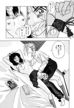 Page 134 of Haitoku no Ai