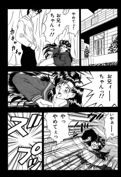 Page 4 of Haitoku no Ai