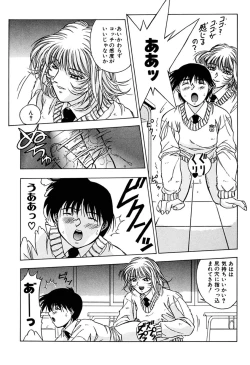 Page 54 of Haitoku no Ai