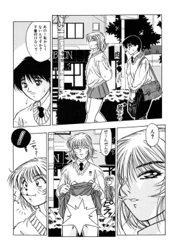 Page 58 of Haitoku no Ai