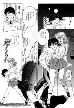 Page 59 of Haitoku no Ai