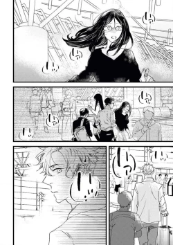 Page 30 of Otona ni Natta Bokura de Hatsukoi no Hanashi o Shiyou ka