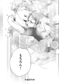 Page 34 of Otona ni Natta Bokura de Hatsukoi no Hanashi o Shiyou ka