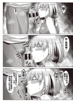 Page 15 of Kugutsu Appli