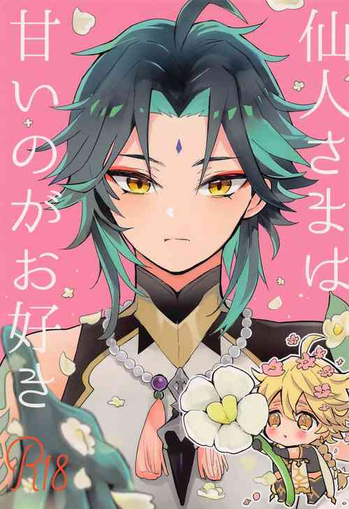 Download Sennin-sama wa Amaino ga Osuki