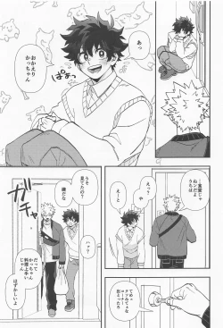 Page 16 of Kawaii Dansei Hero Ranking No.1 ni Semararete Imasu.